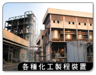 �U�ؤƤu�s�{�˸m