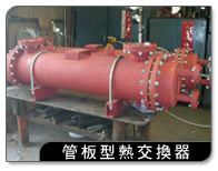 �ުO�����洫��