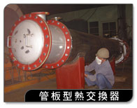 �ުO�����洫��