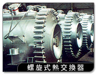 ���ۦ����洫��