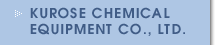 KUROSE CHEMICAL EQUIPMENT CO., LTD.